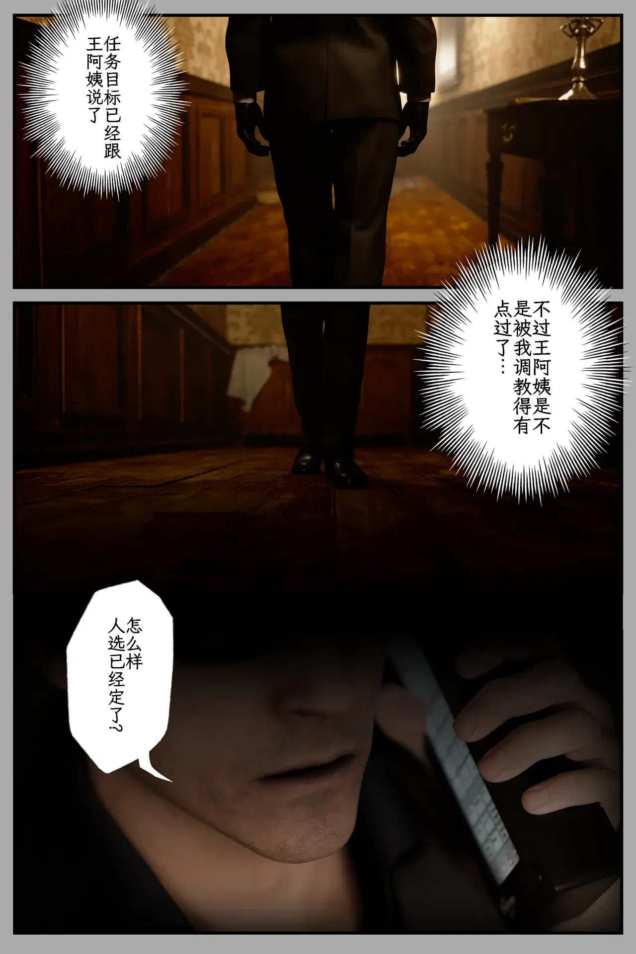 Image #41