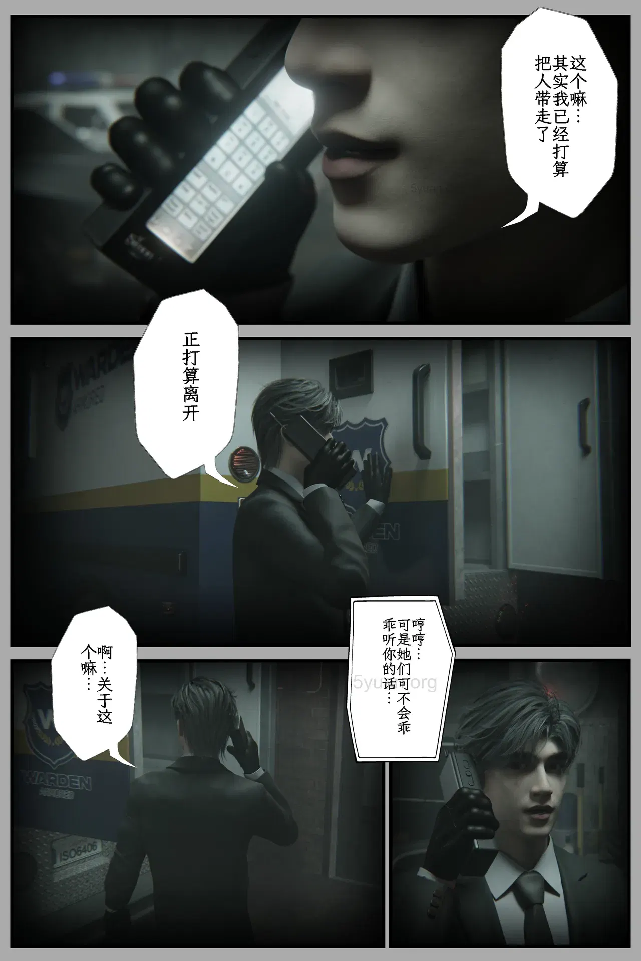 Image #42