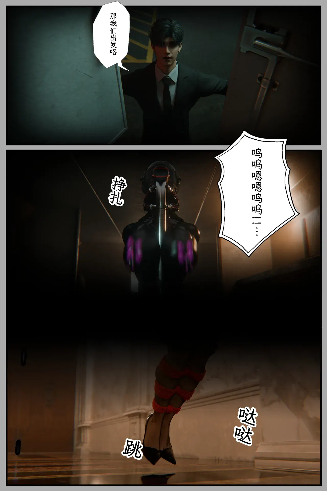 Image #47