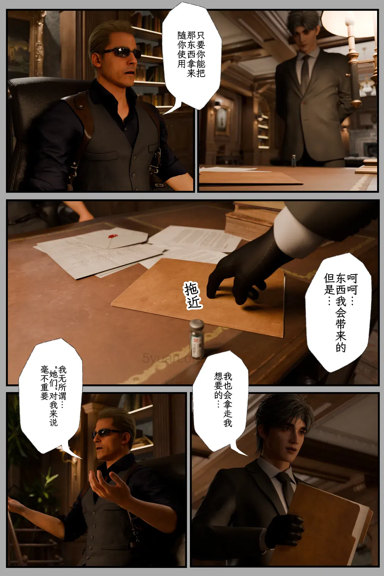 Image #5