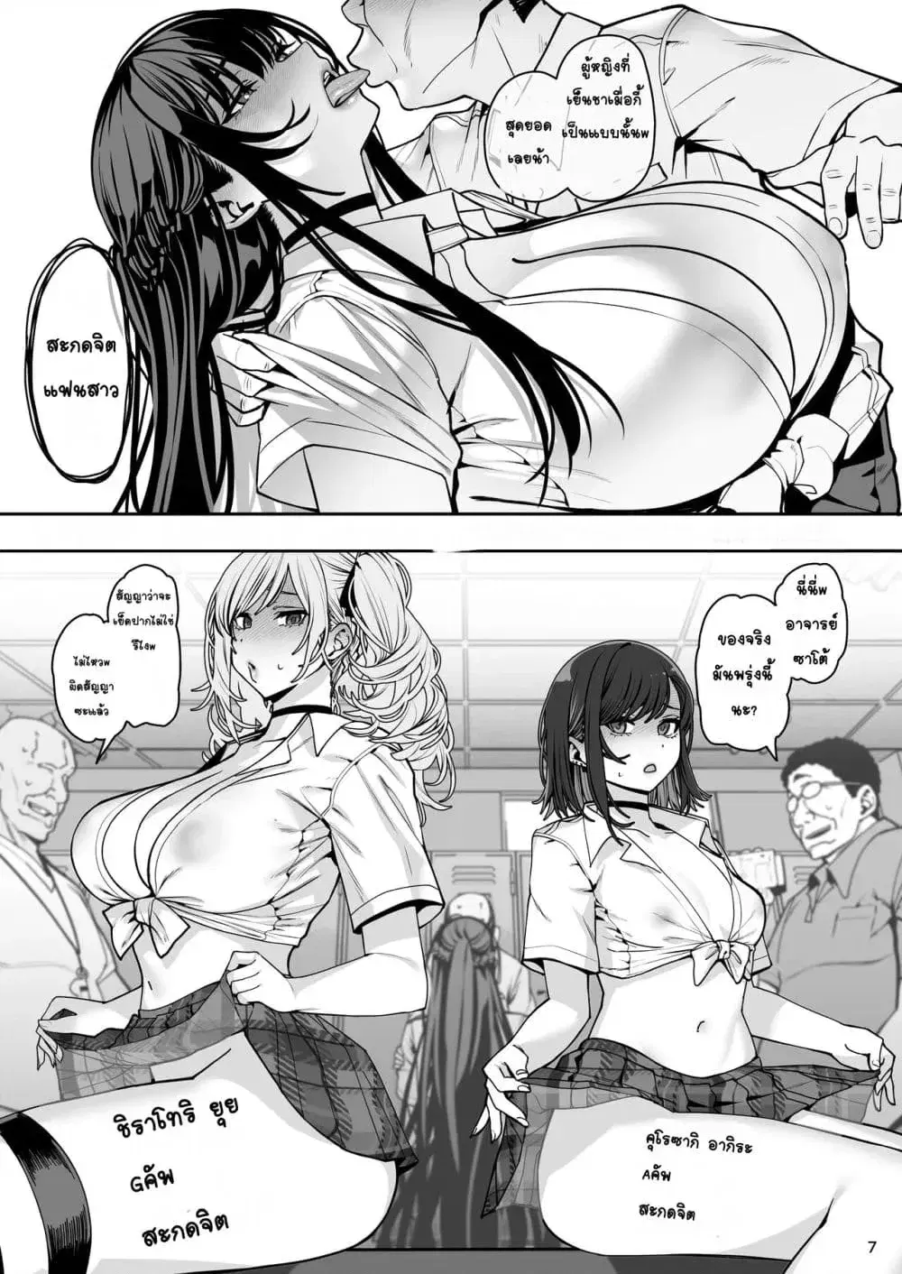 Image #103