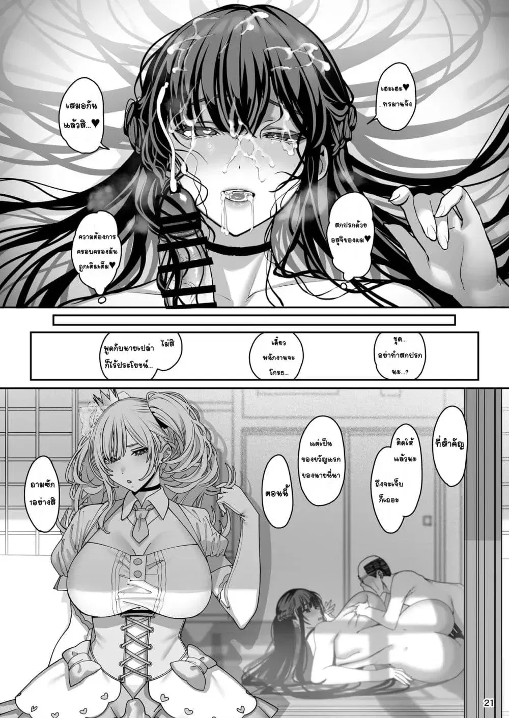 Image #117