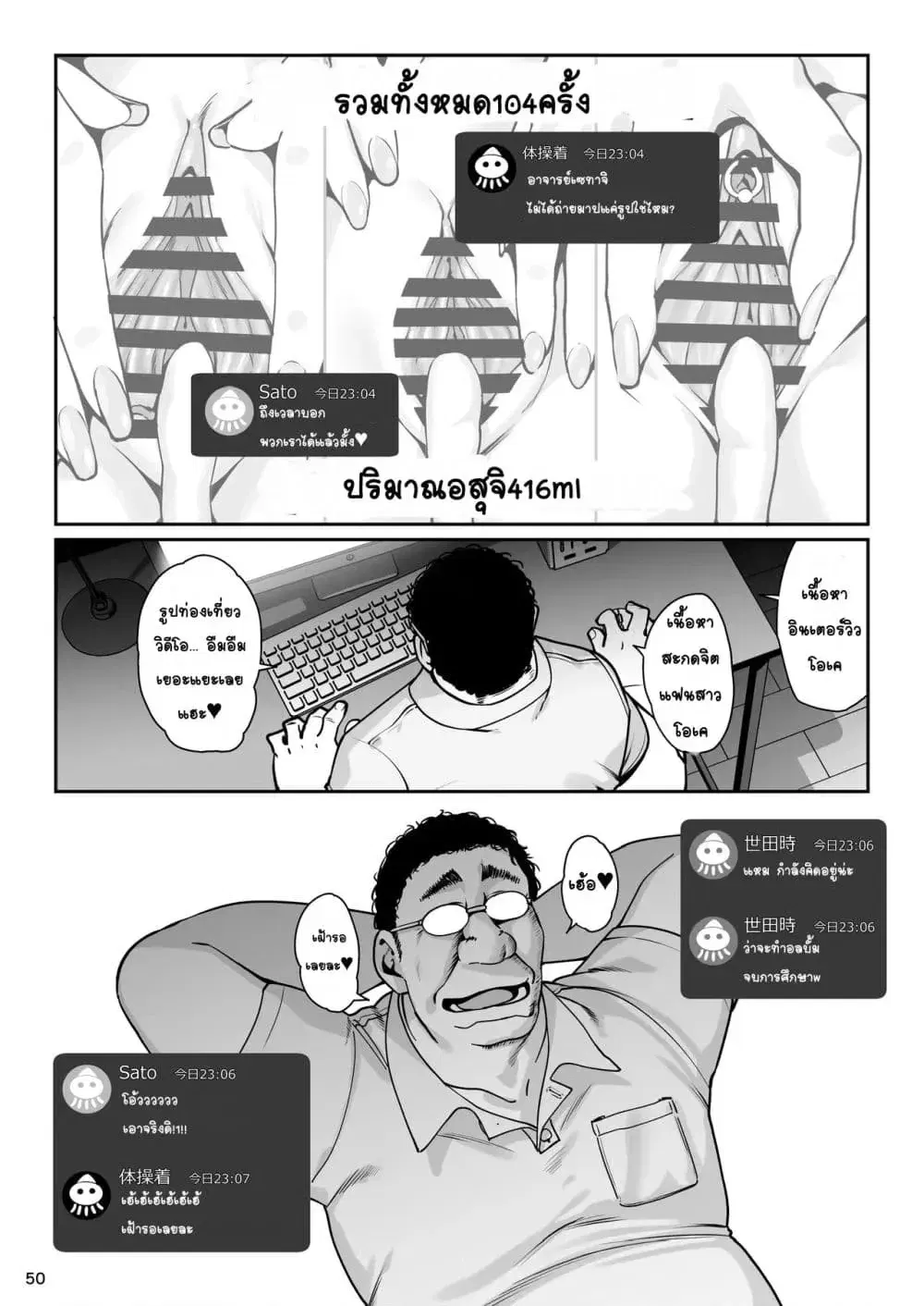 Image #146