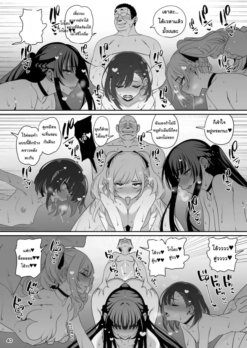 Image #40