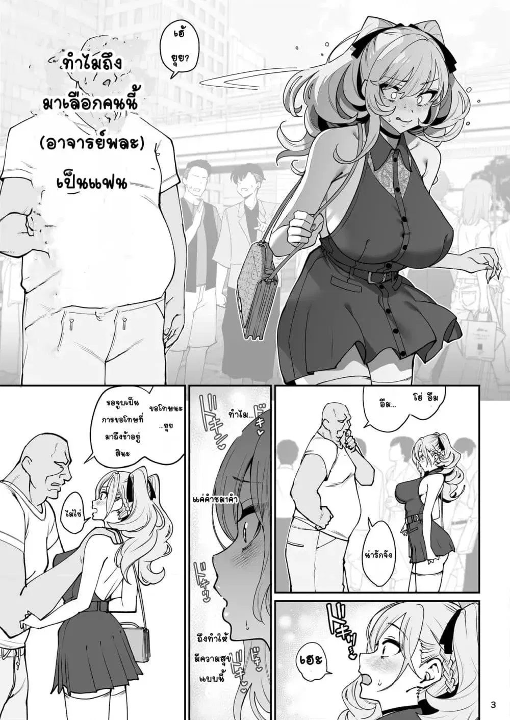 Image #48