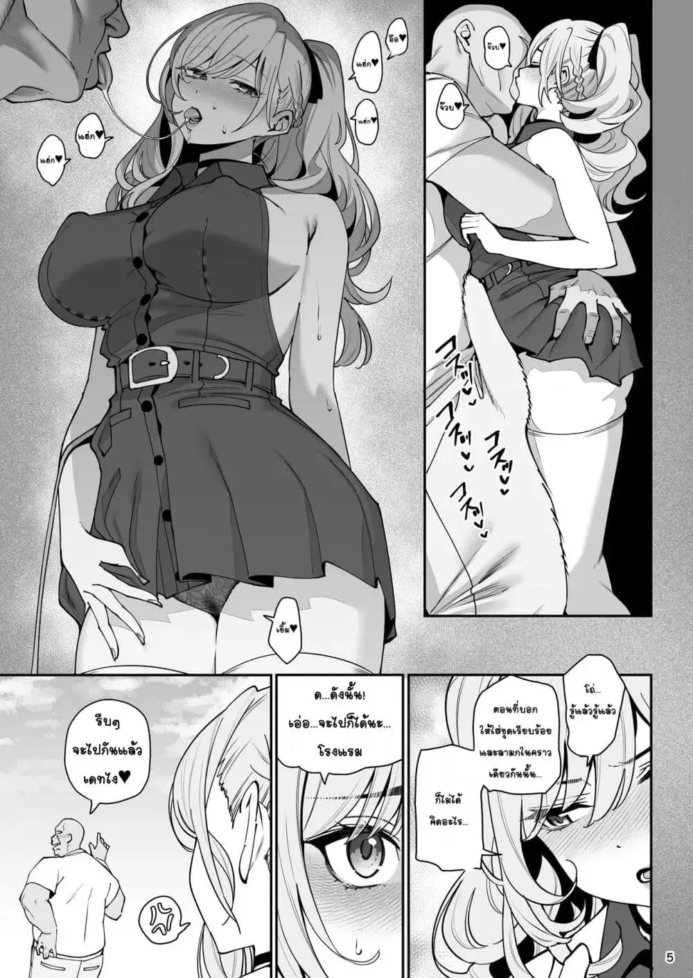 Image #50