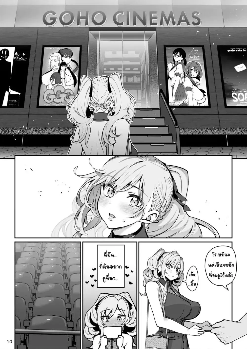 Image #55