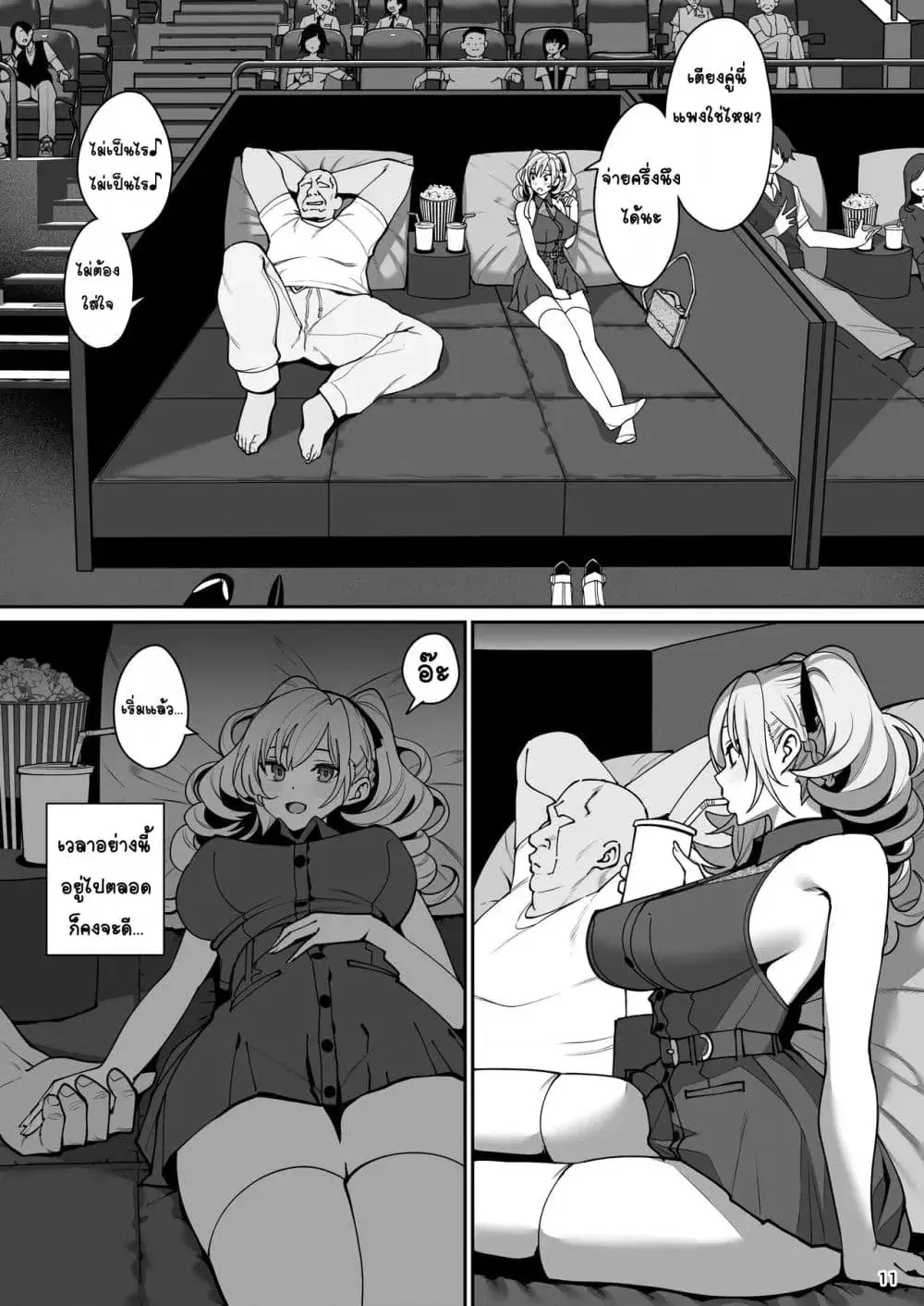 Image #56