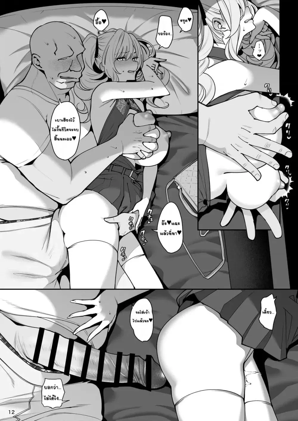 Image #57