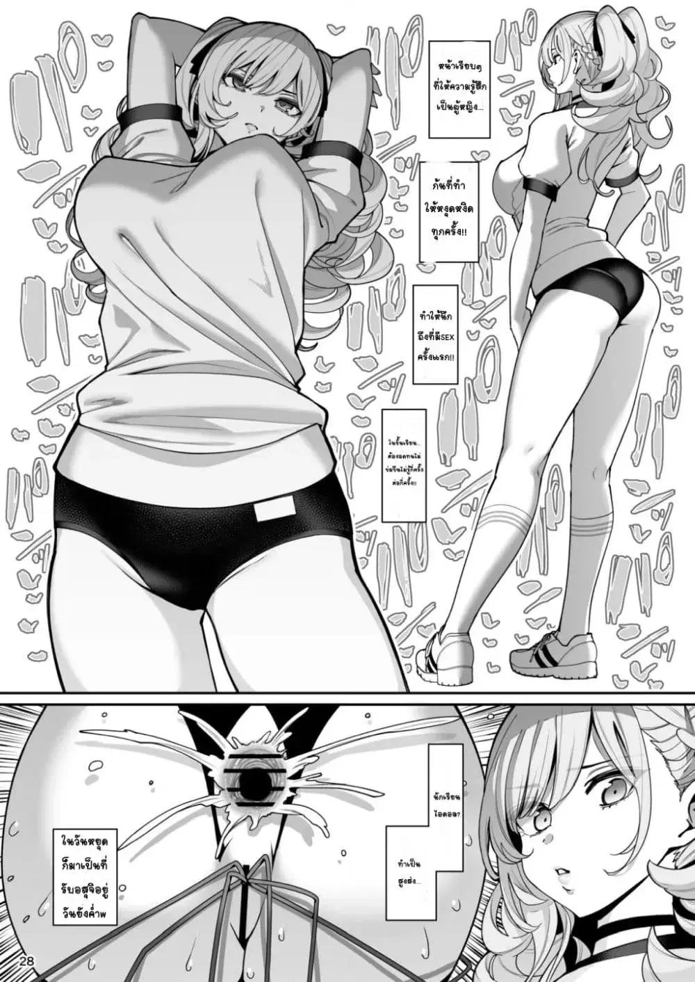 Image #73