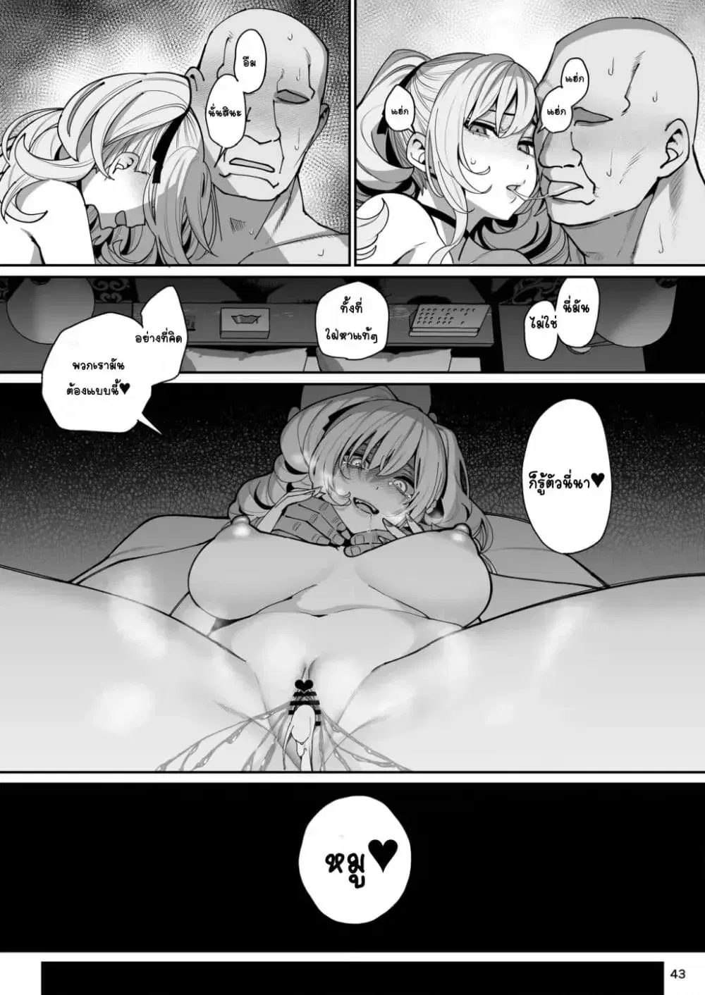 Image #88