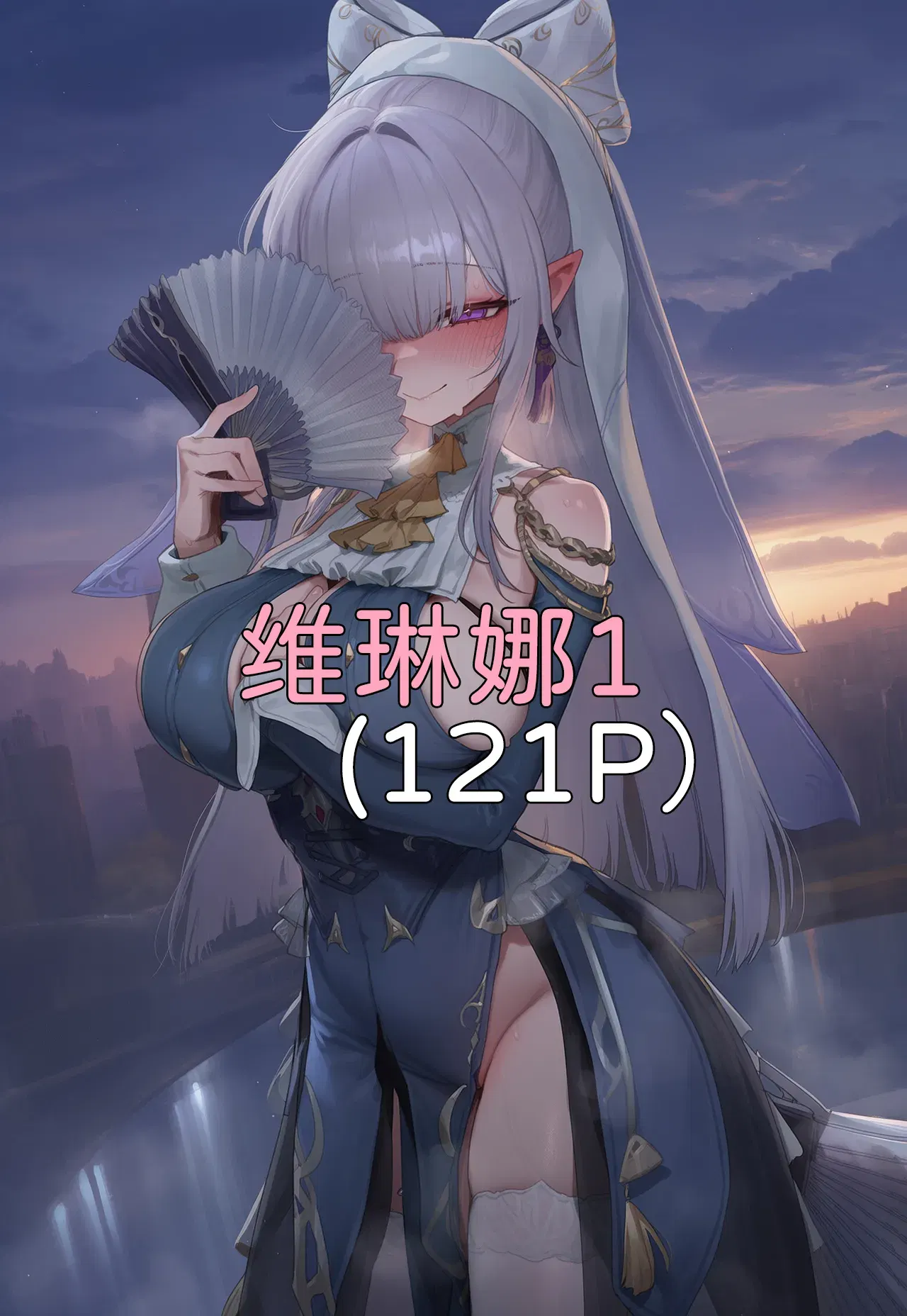 (Elys涟) Virinha1