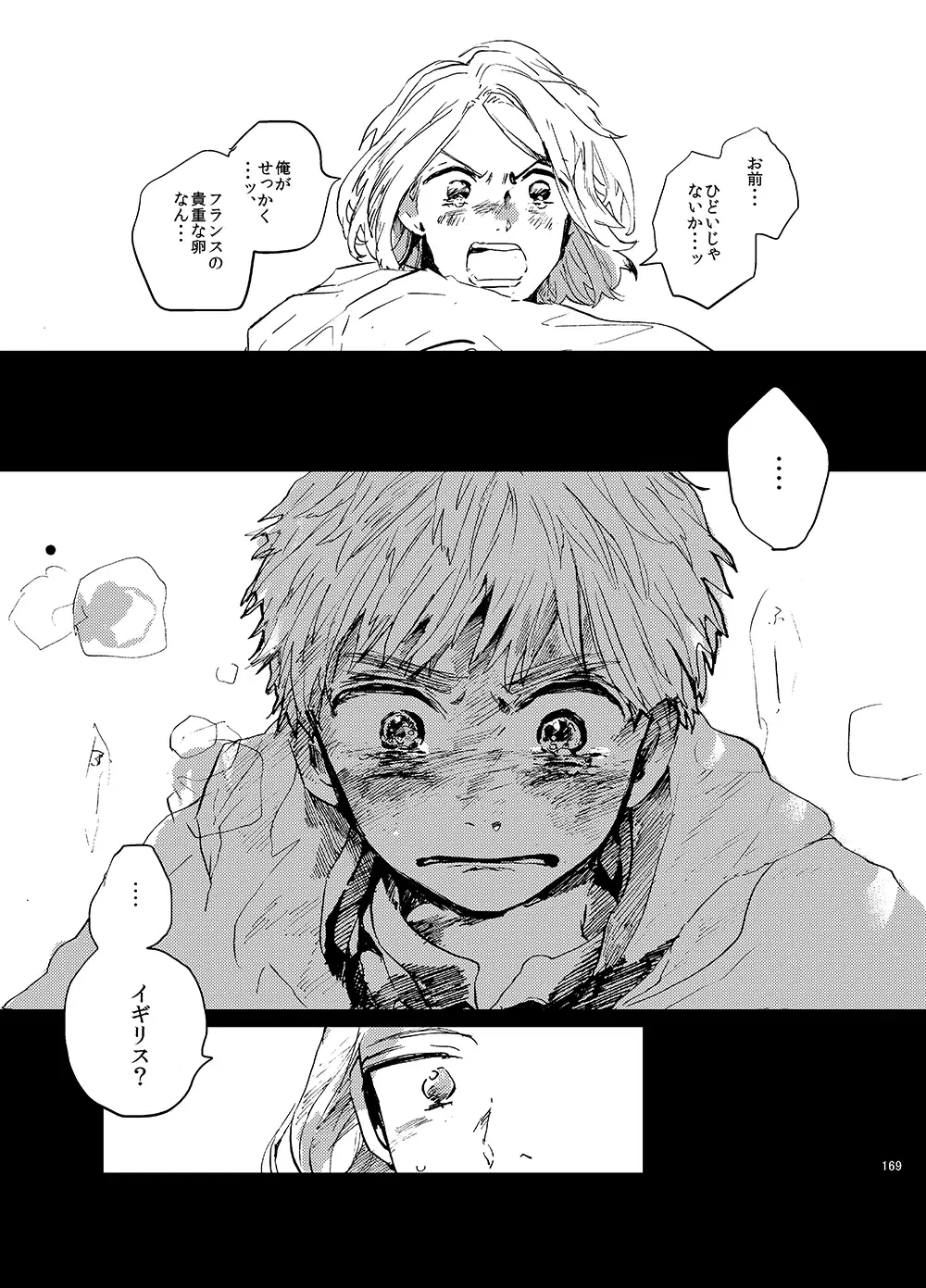 Image #10