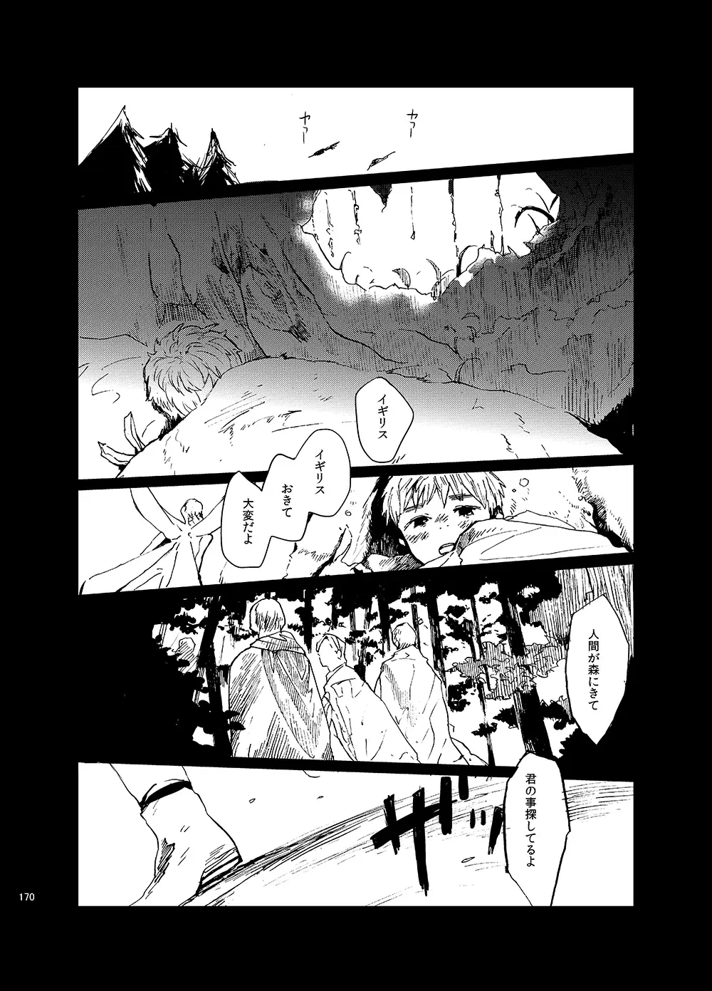 Image #11