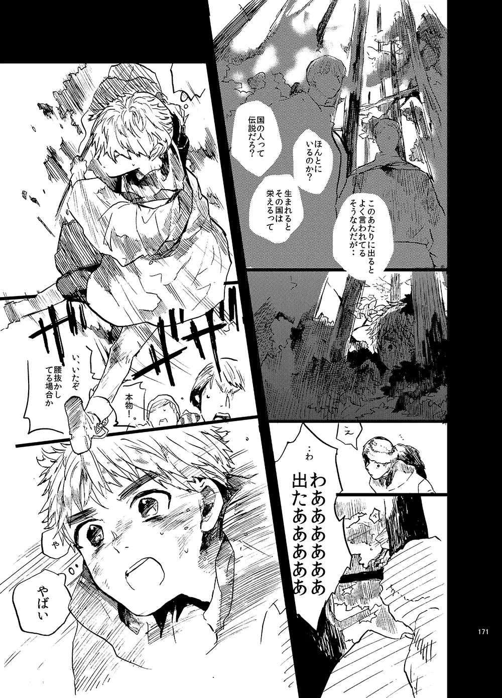 Image #12