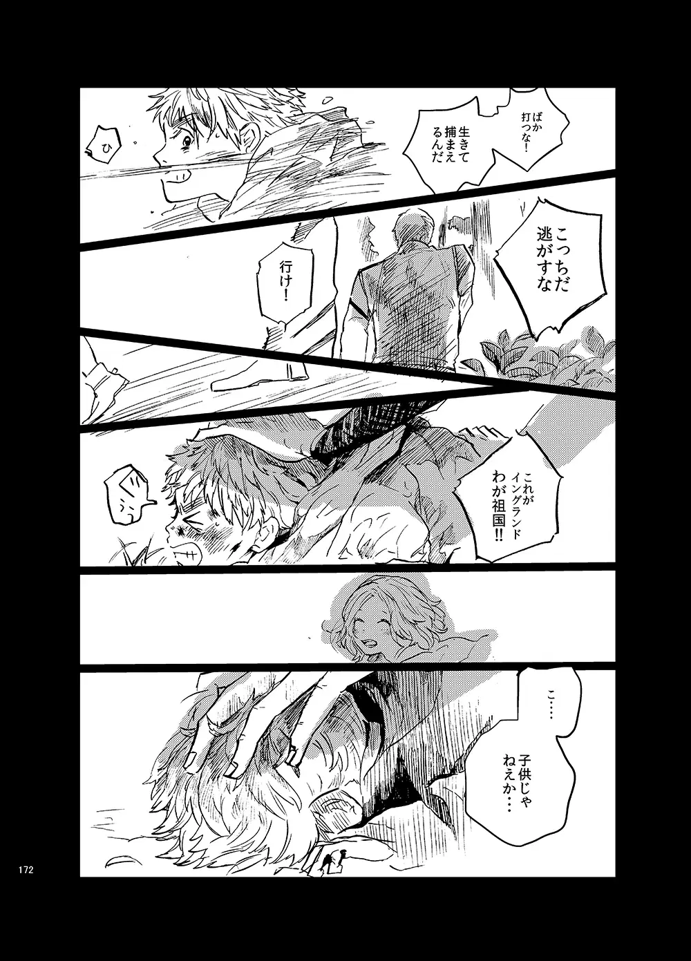 Image #13