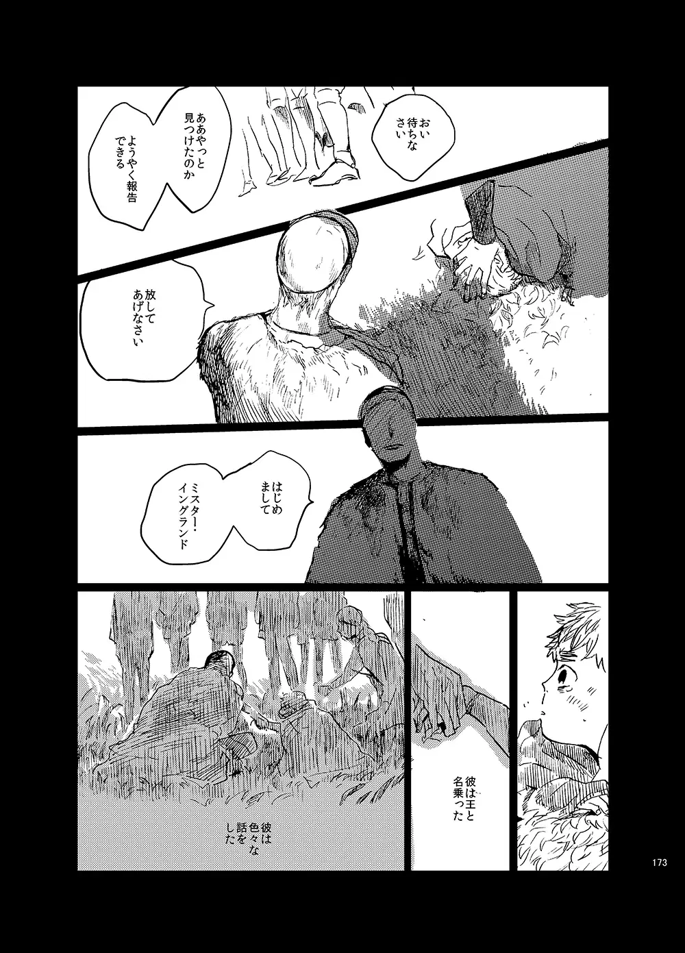 Image #14