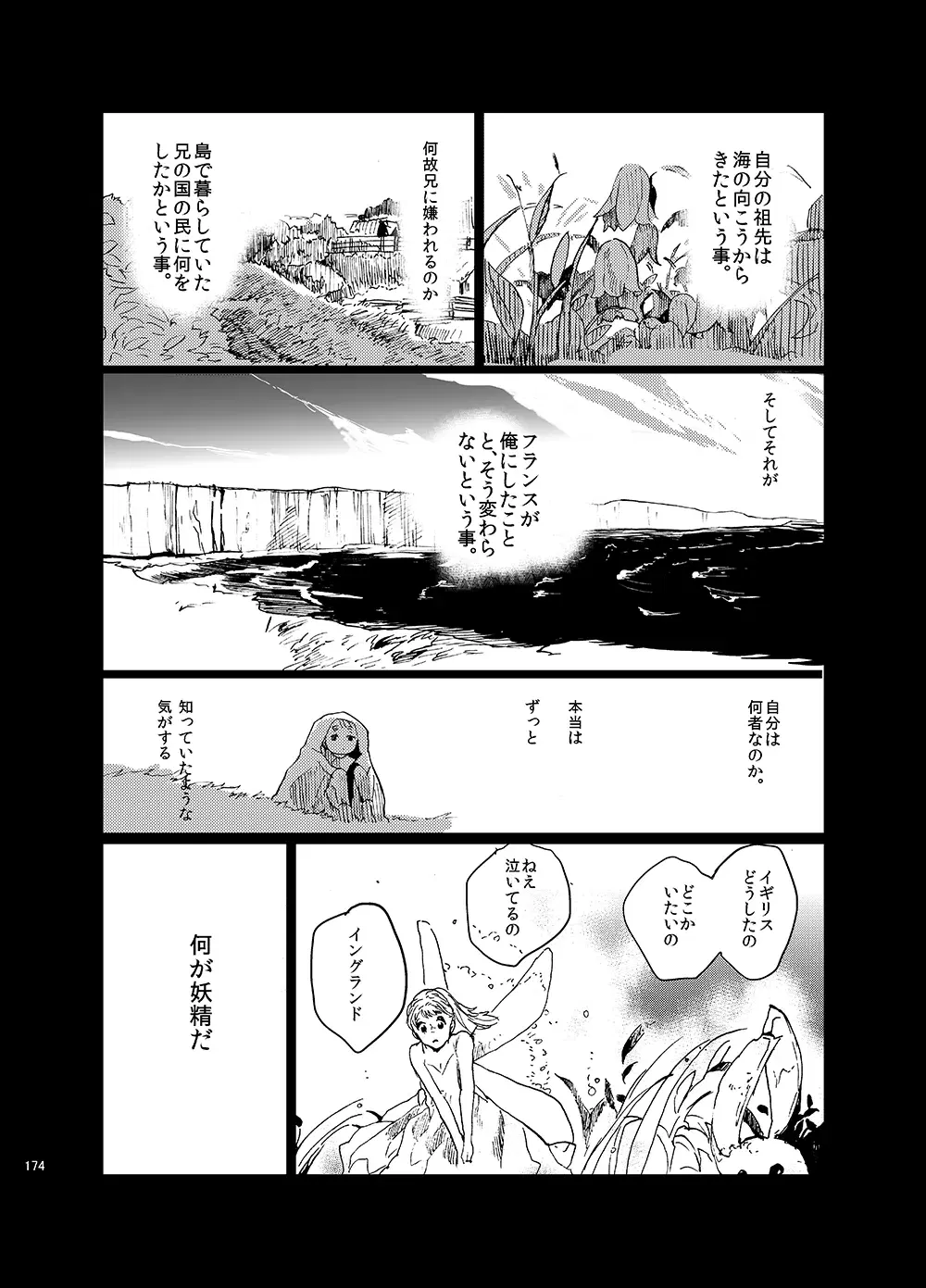 Image #15