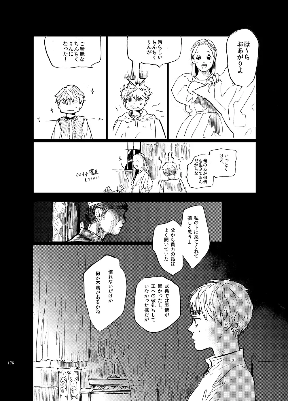 Image #17