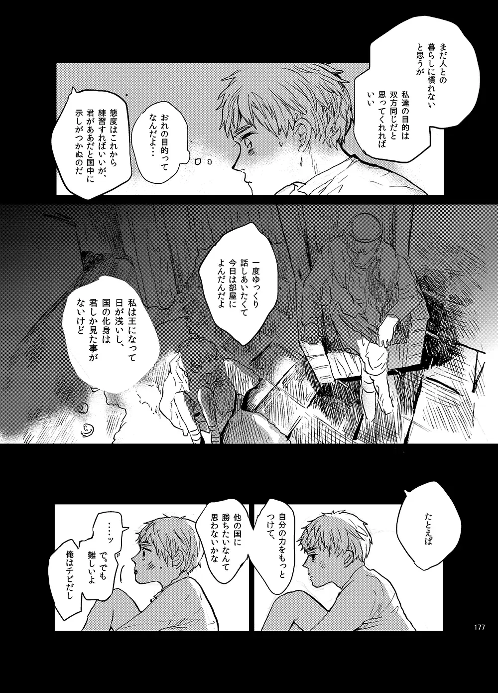 Image #18