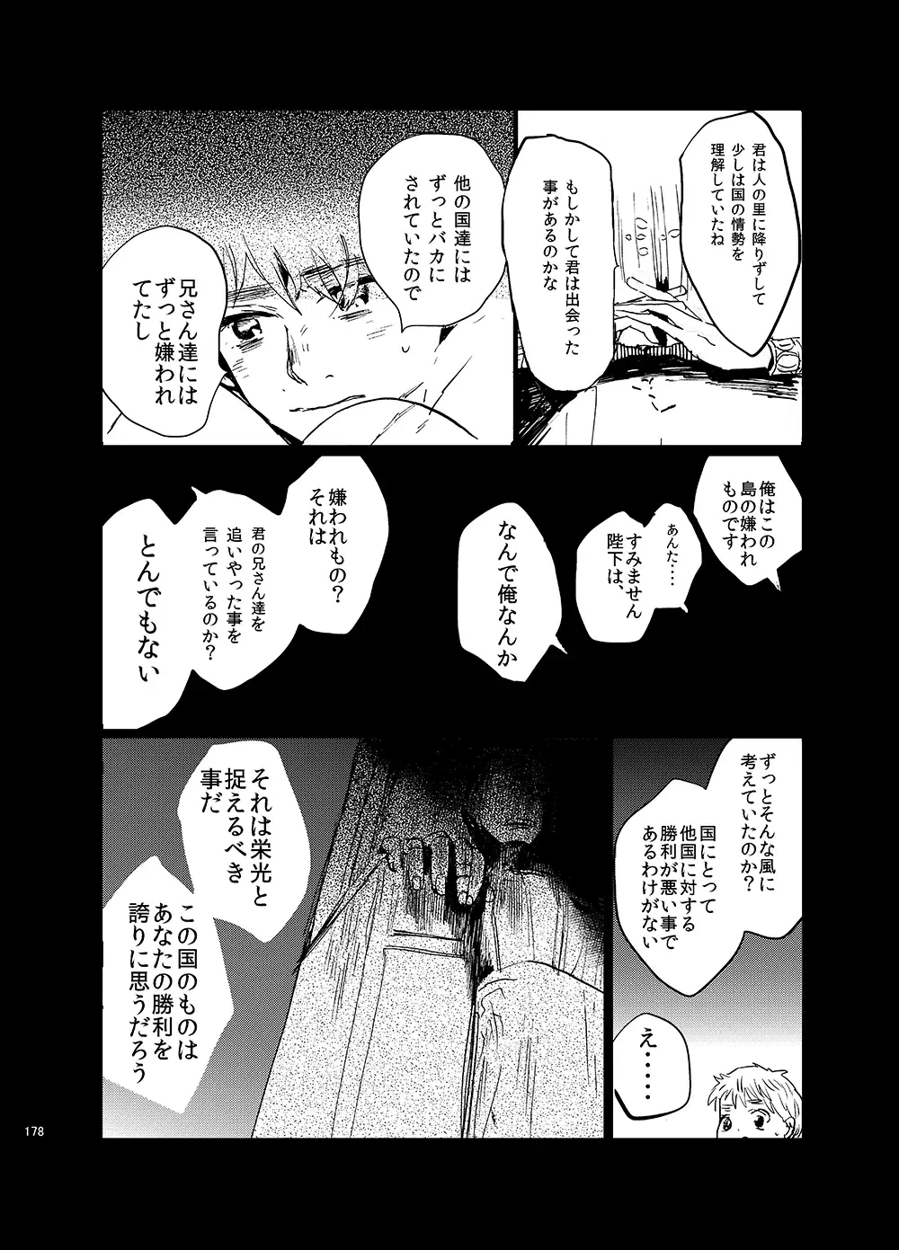 Image #19
