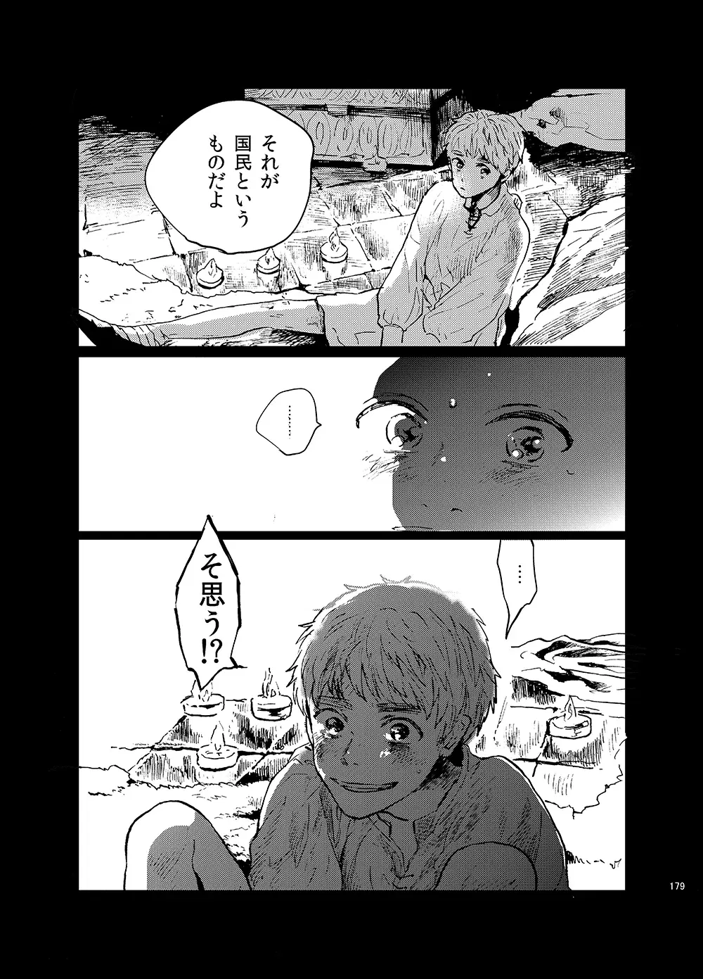 Image #20