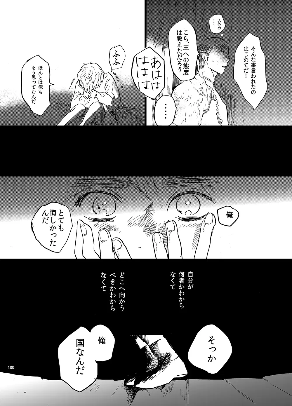 Image #21