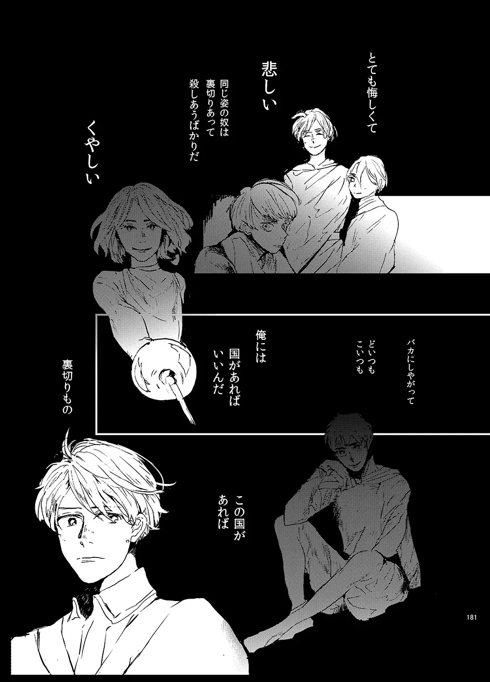 Image #22