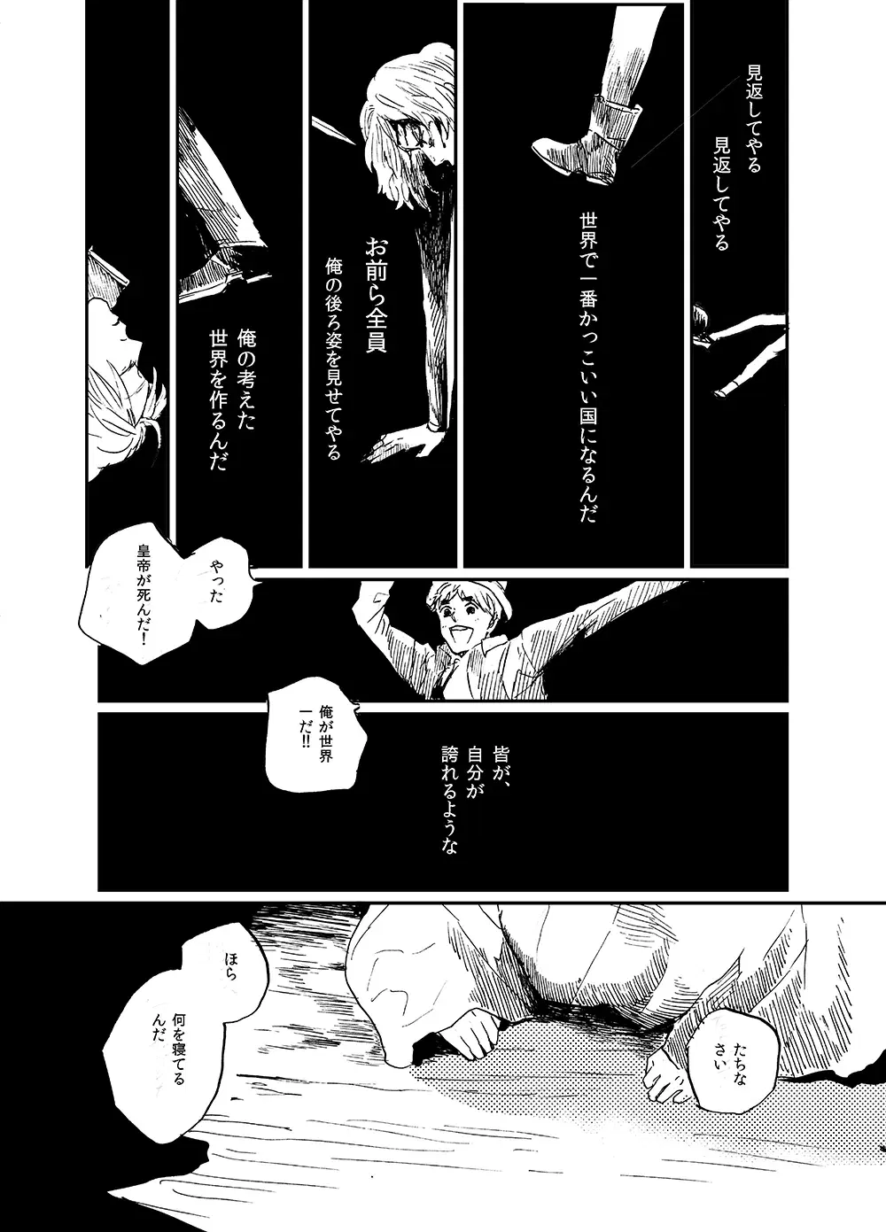 Image #23