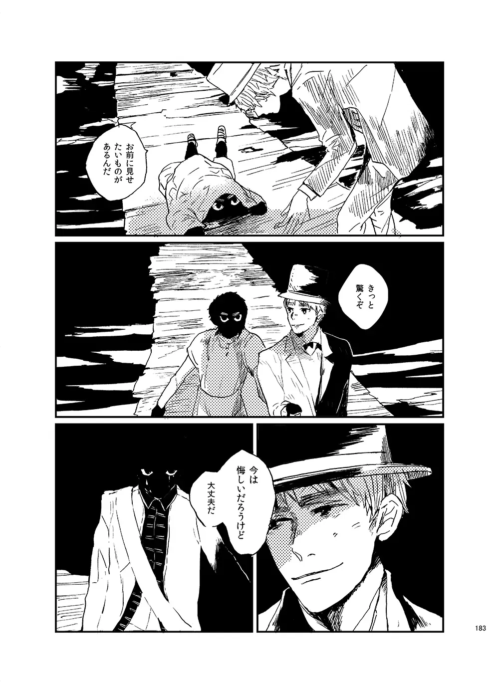 Image #24