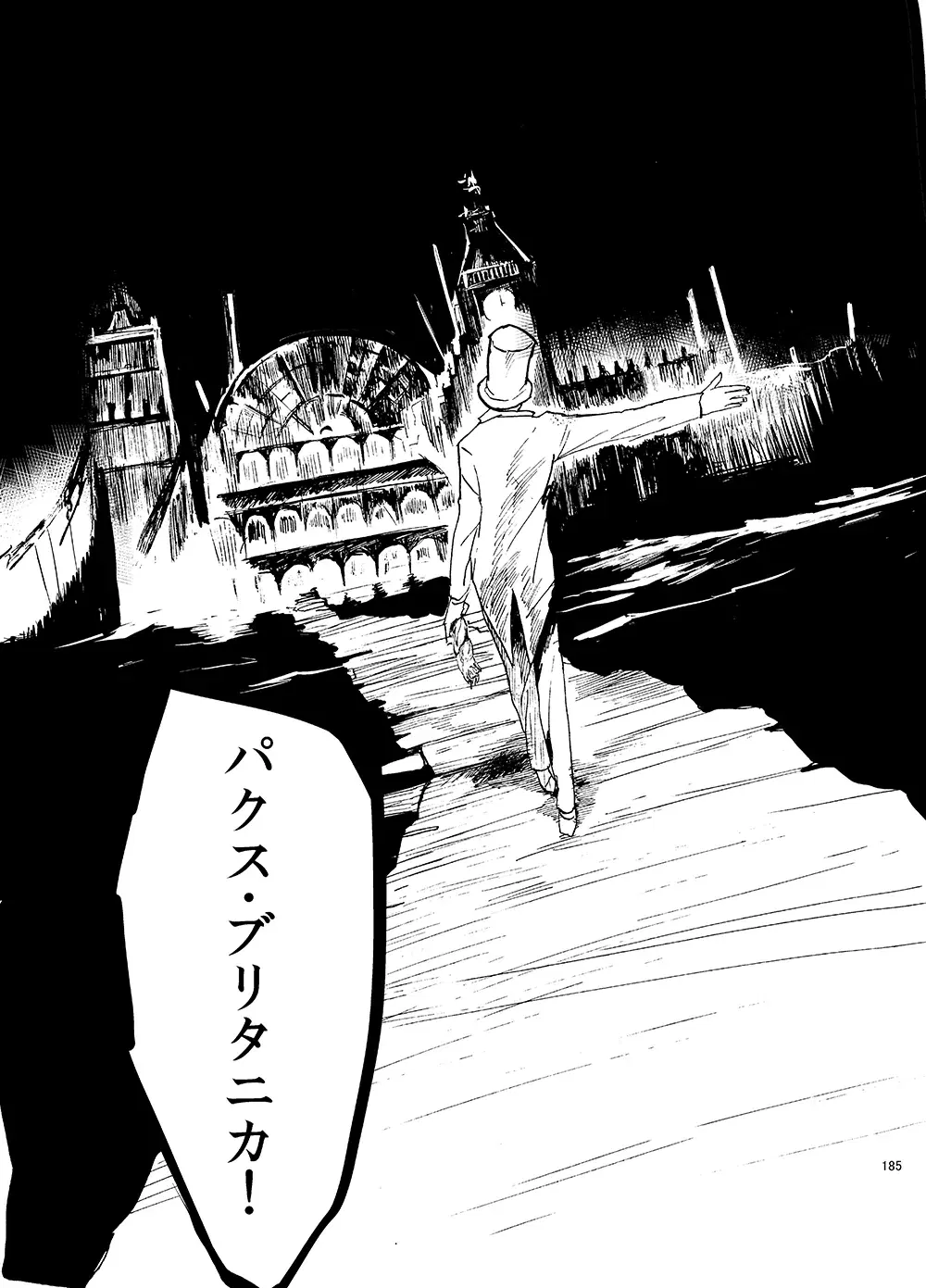 Image #26