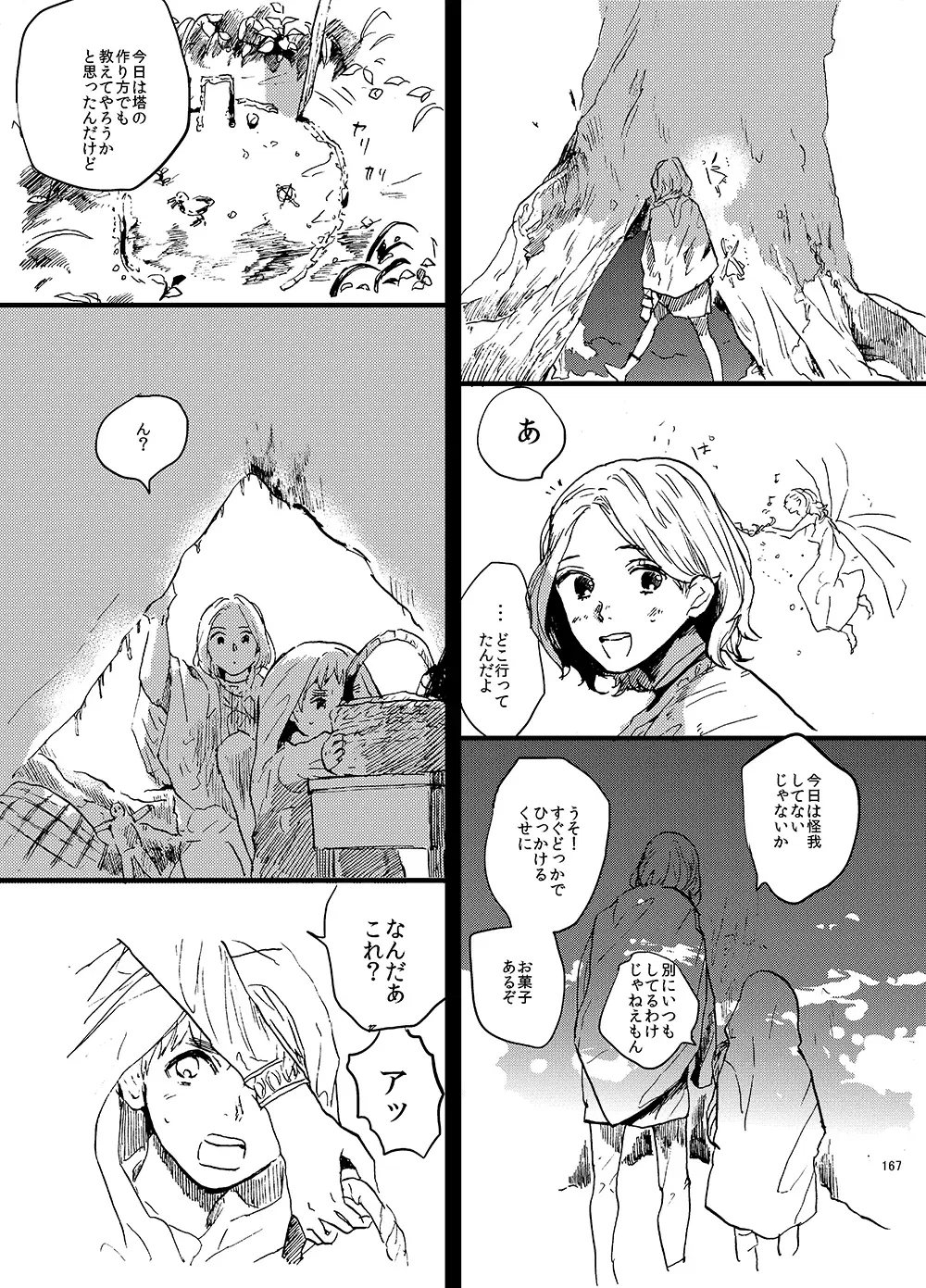Image #8