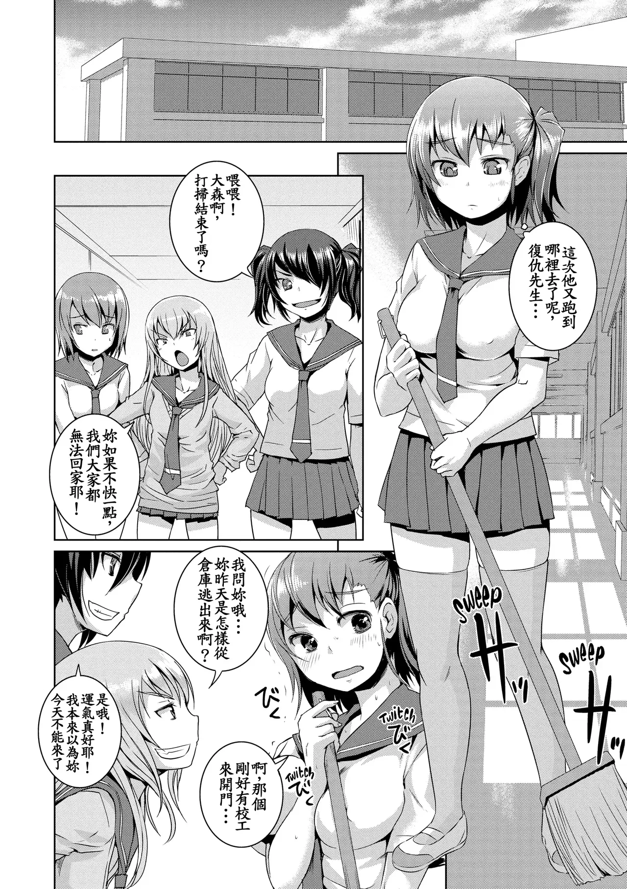 Image #10