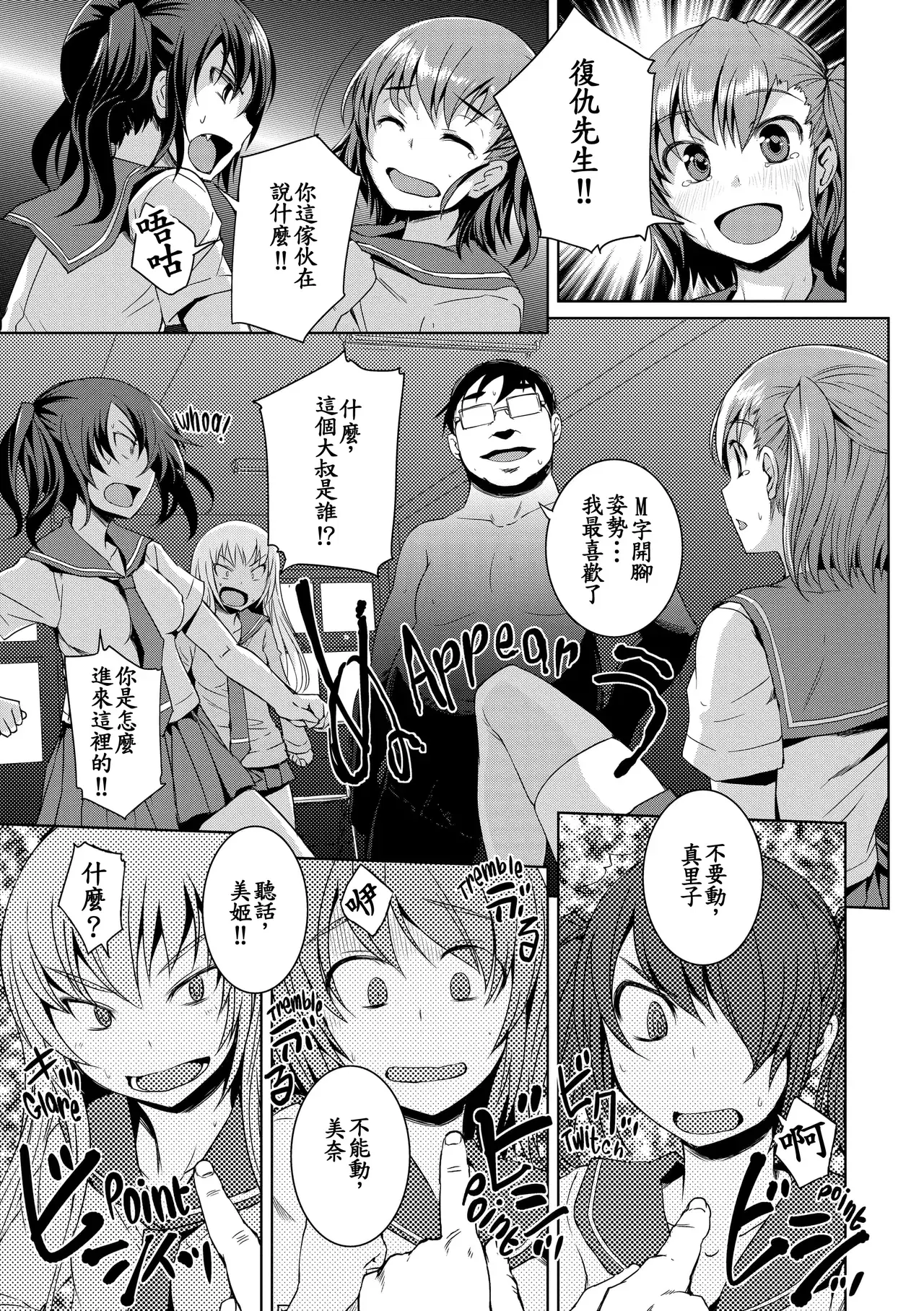 Image #13
