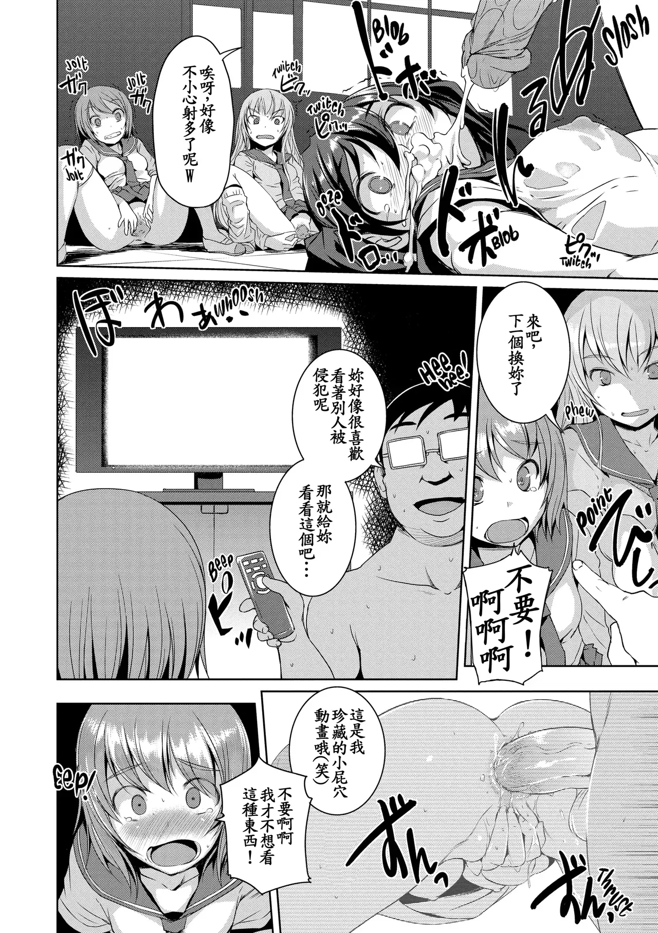 Image #19