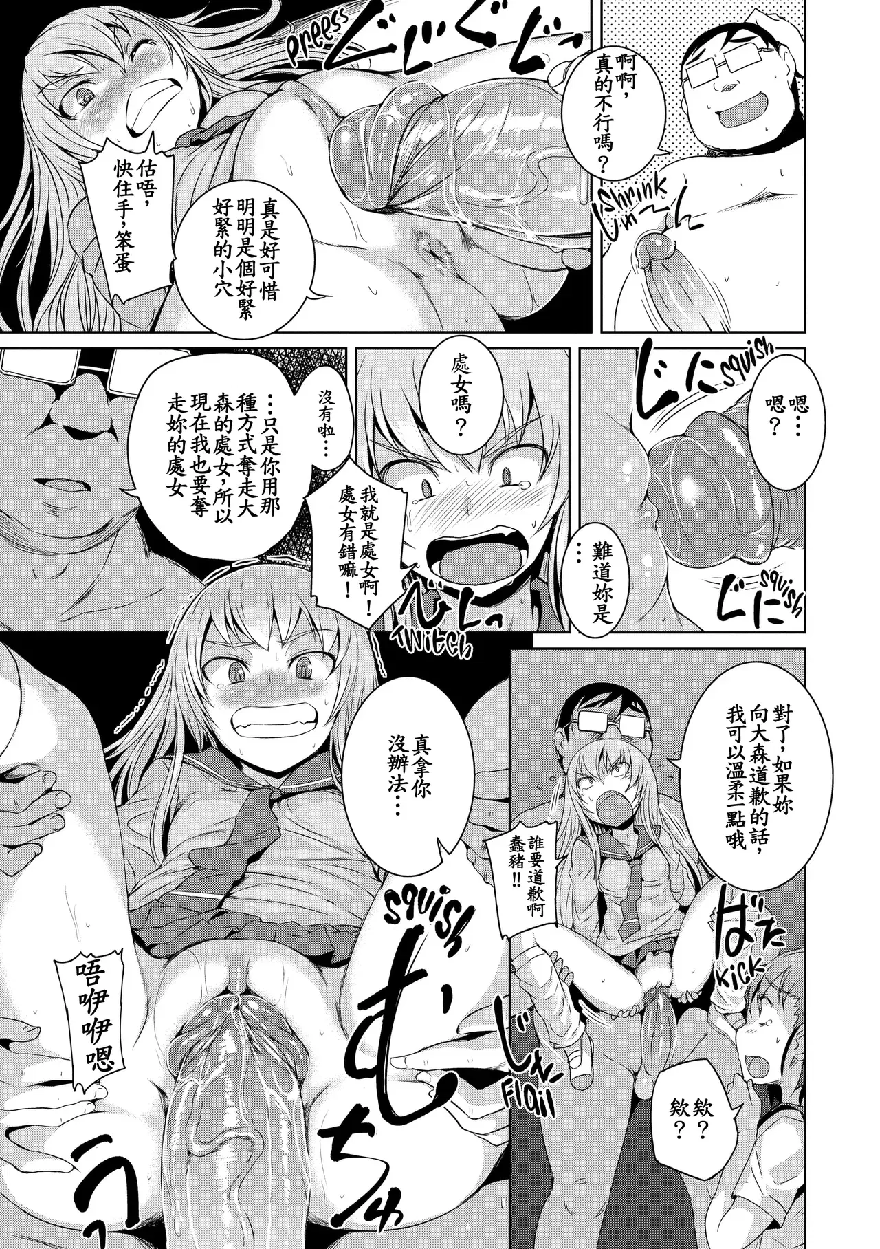 Image #22