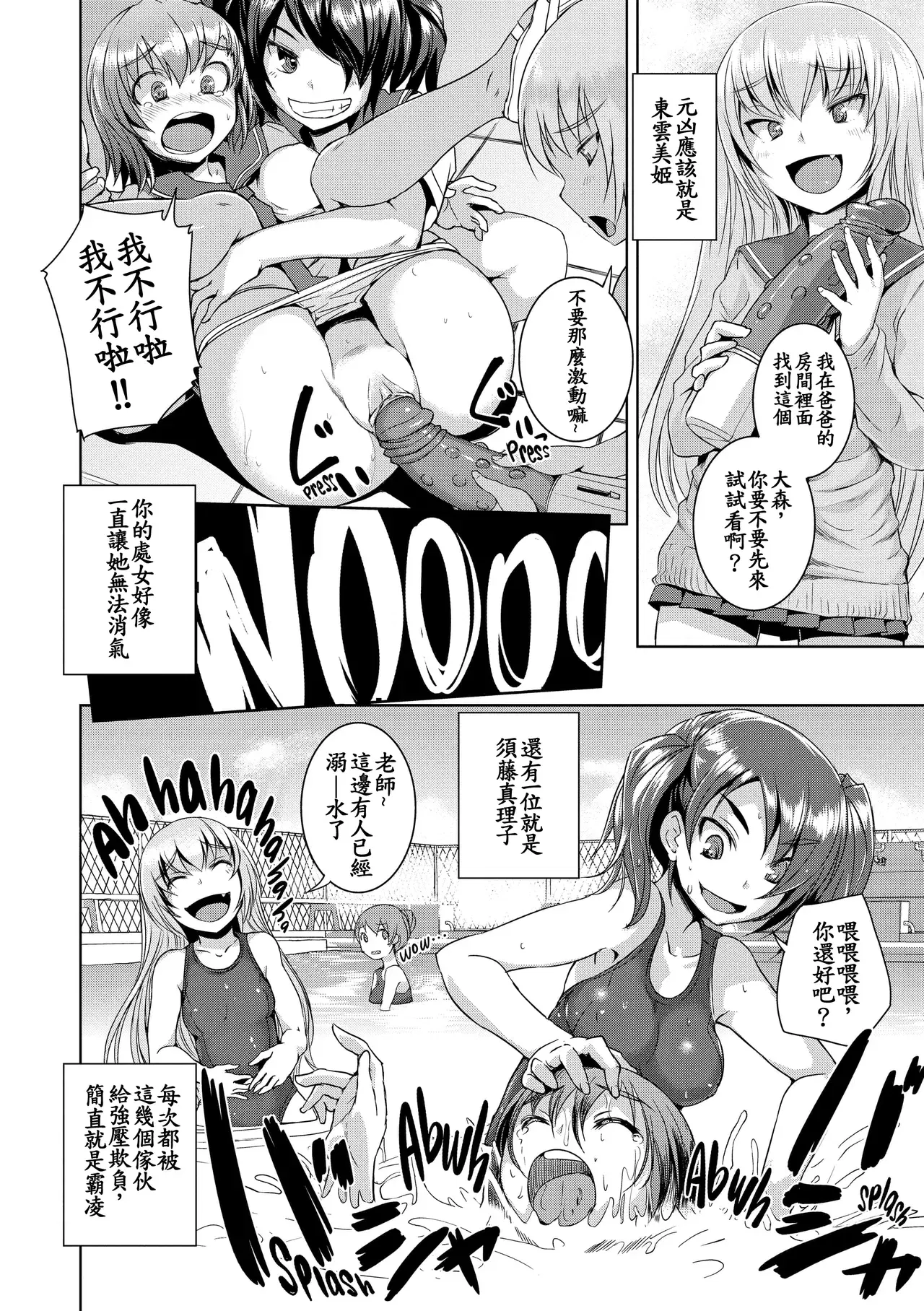 Image #6