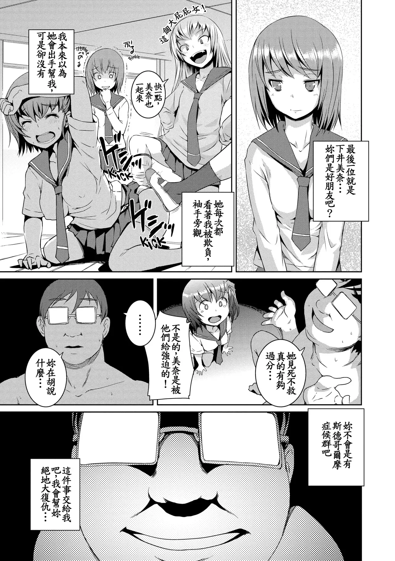 Image #7