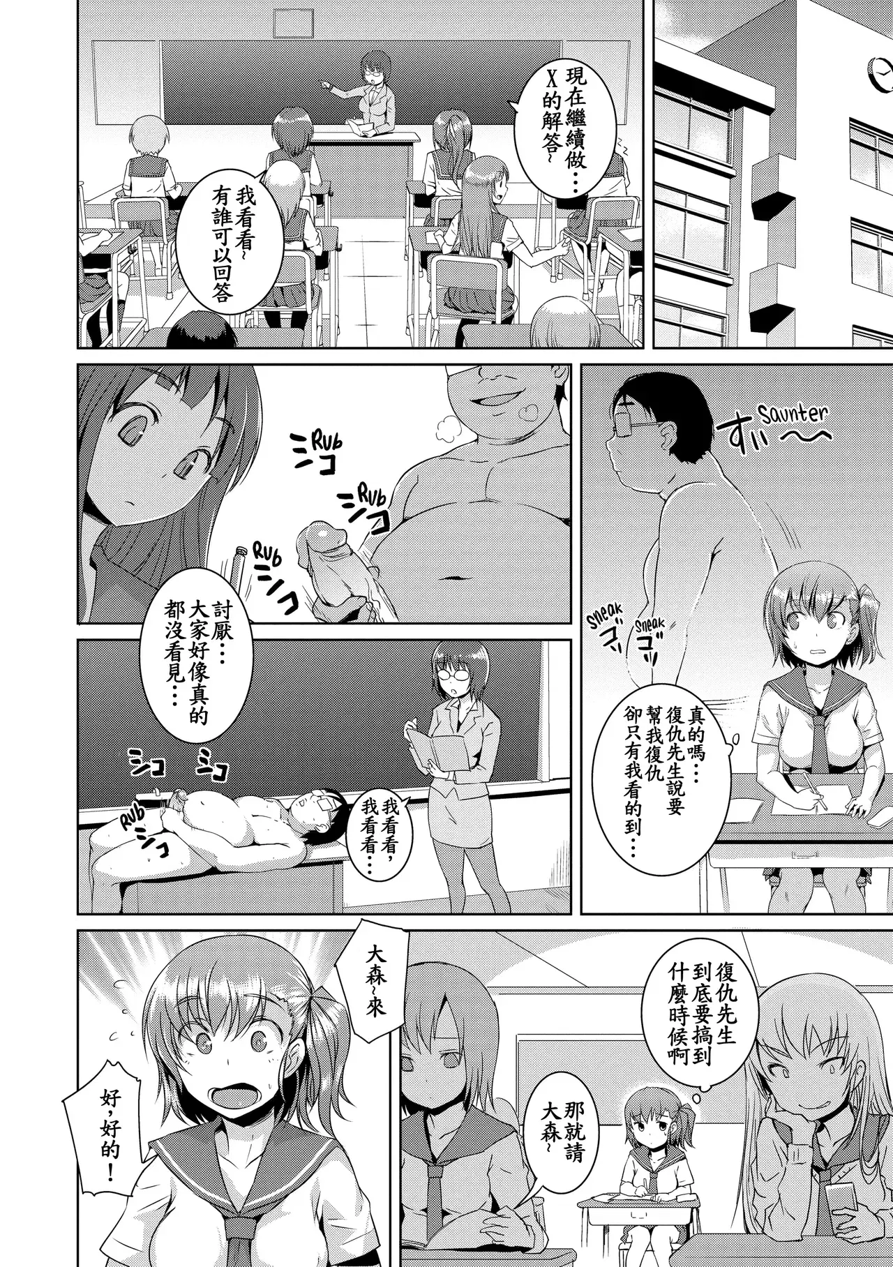Image #8