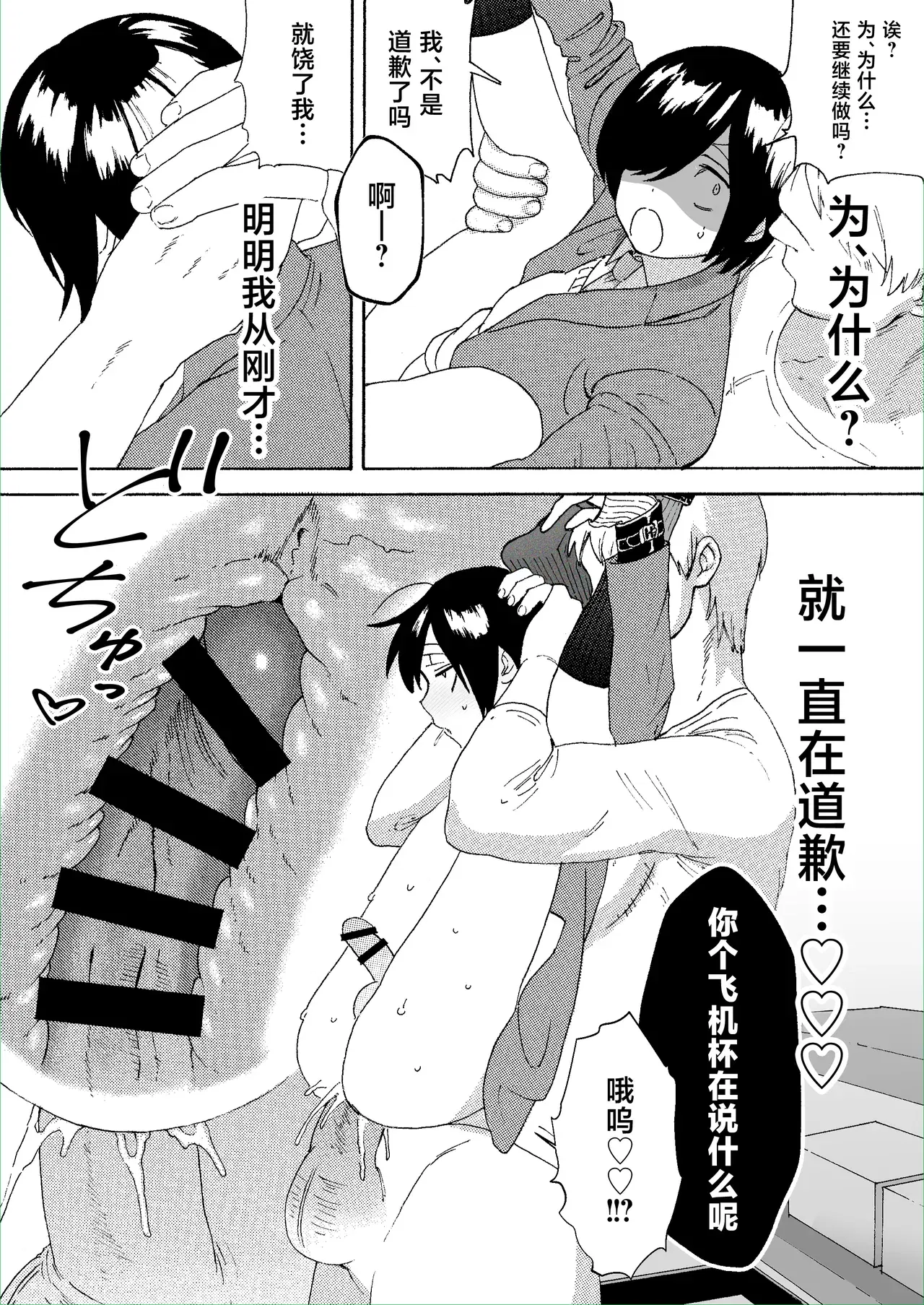 Image #16