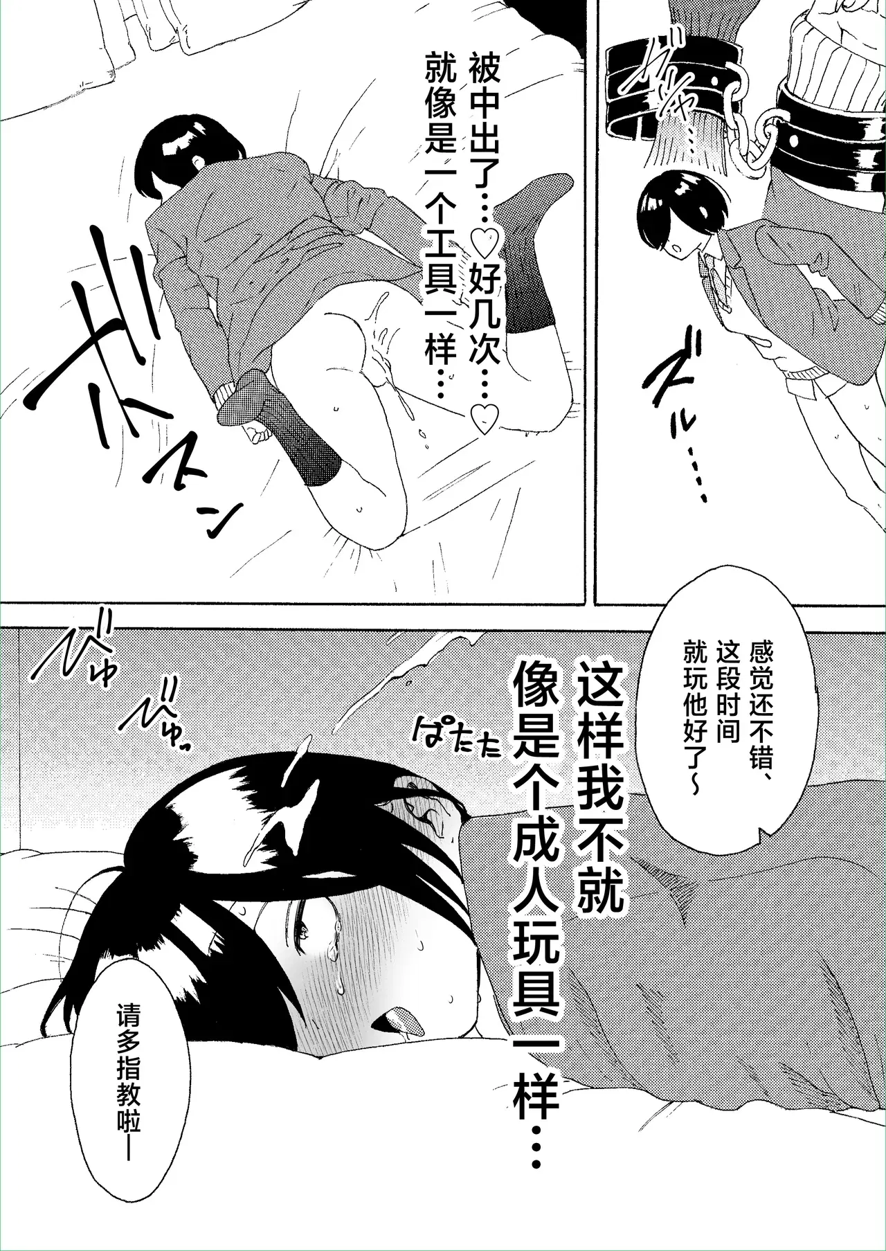 Image #21