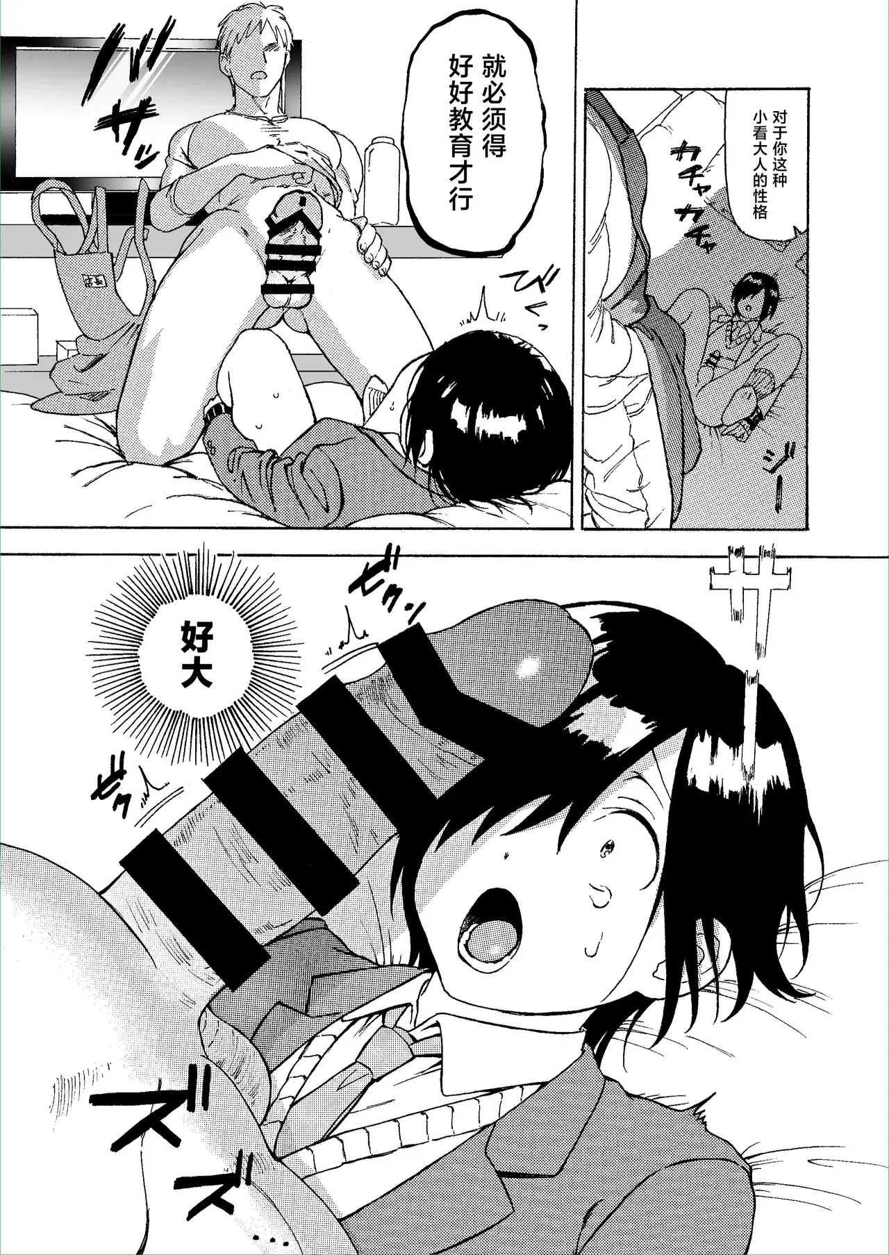 Image #7