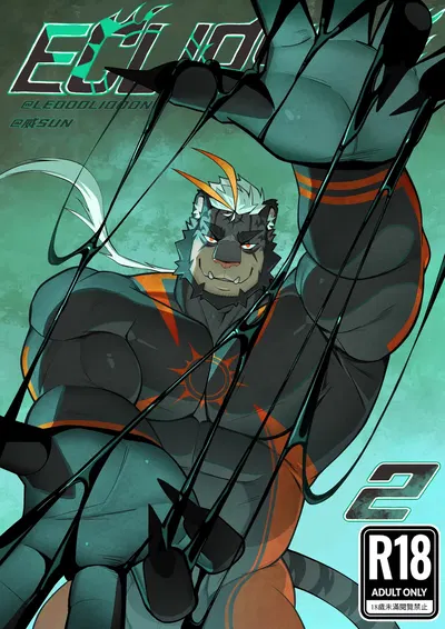 (ECLIPSE) (Wei SUN) (LEOOOLIOOON) (CHINESE) - Galeria Hentai