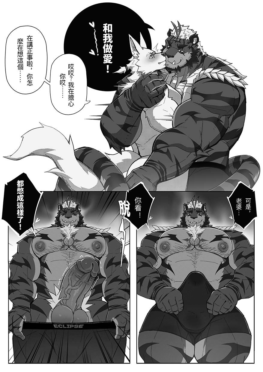Image #10
