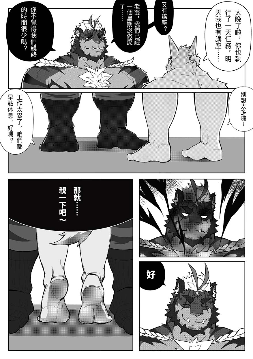 Image #11