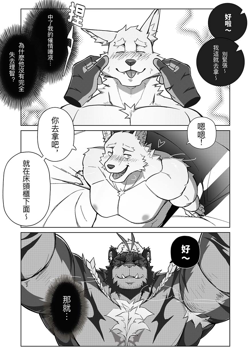 Image #20