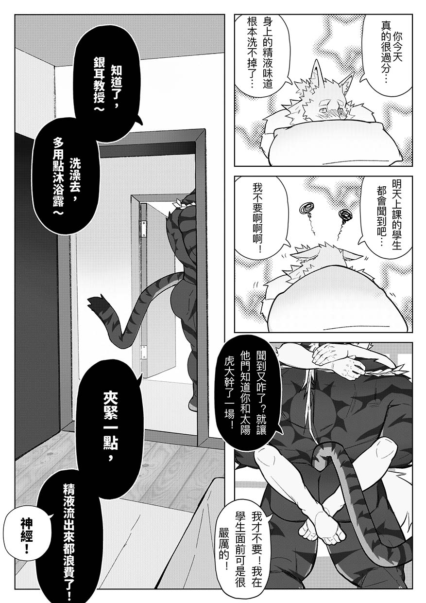 Image #32