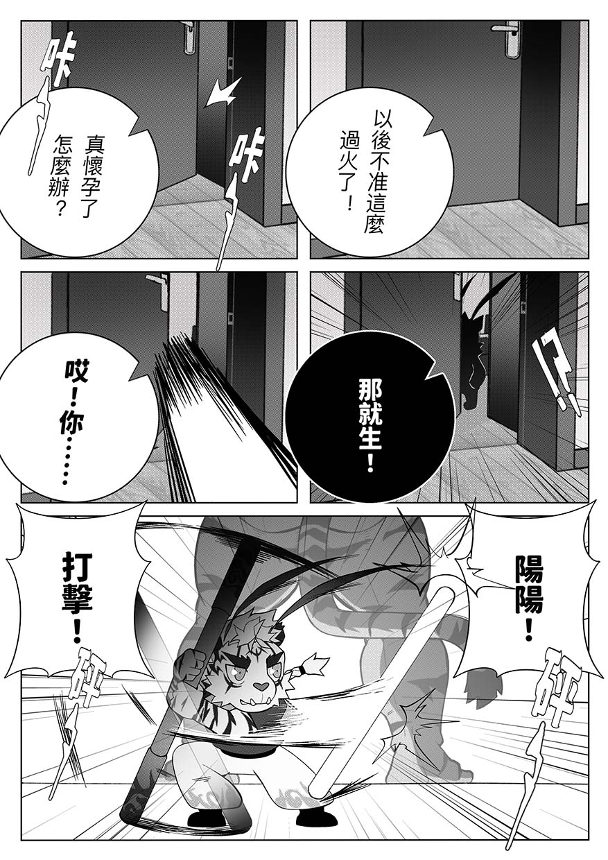 Image #33