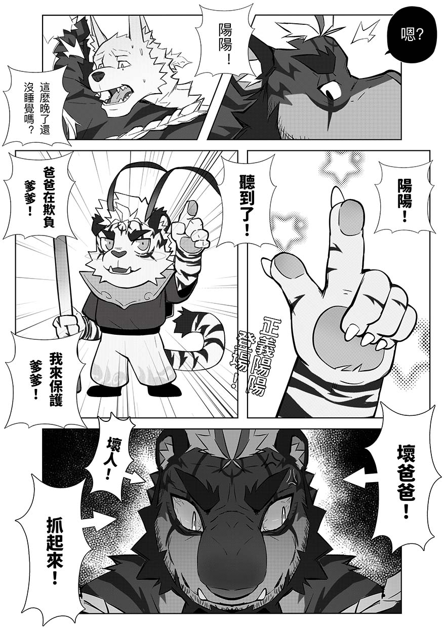Image #34
