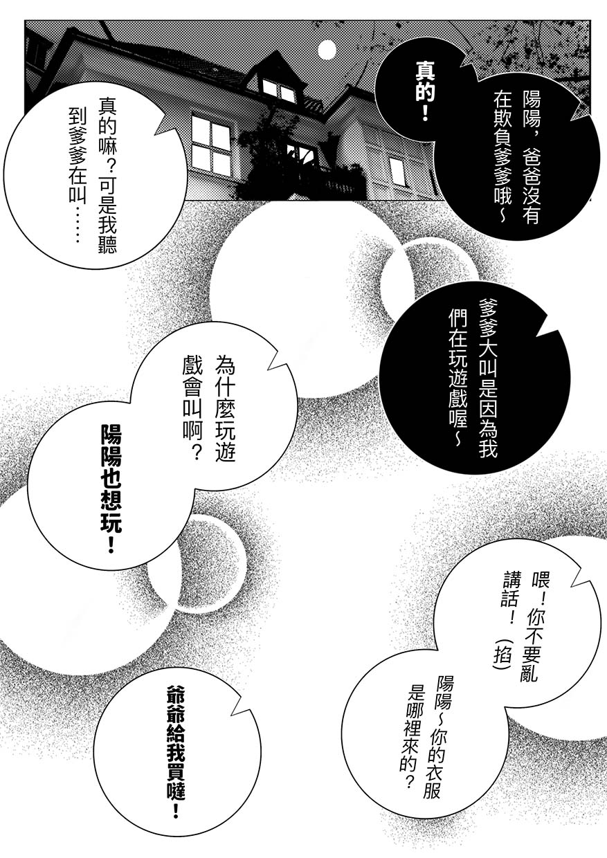 Image #35
